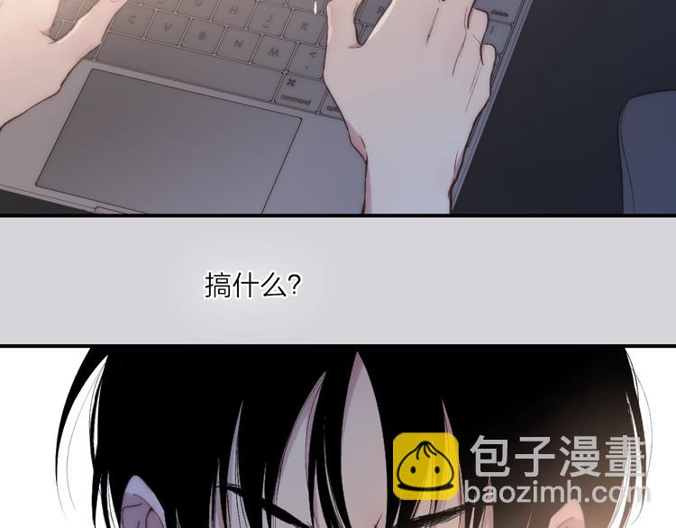 第98话  陪伴(1/2)-第102话