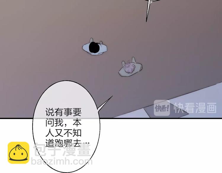 第98话  陪伴(1/2)-第102话