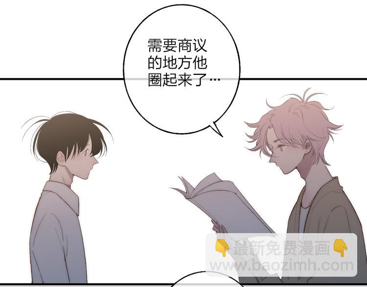 第98话  陪伴(1/2)-第102话