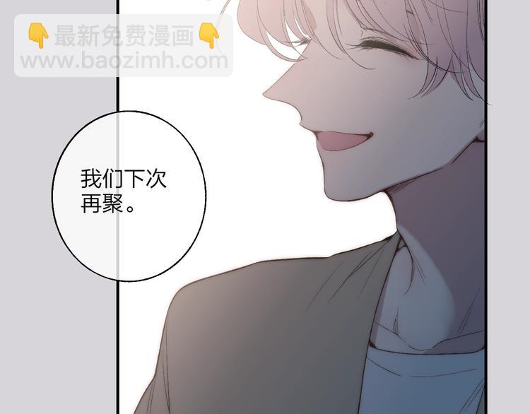 第98话  陪伴(1/2)-第102话