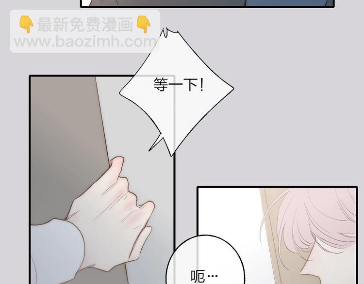 第98话  陪伴(1/2)-第102话