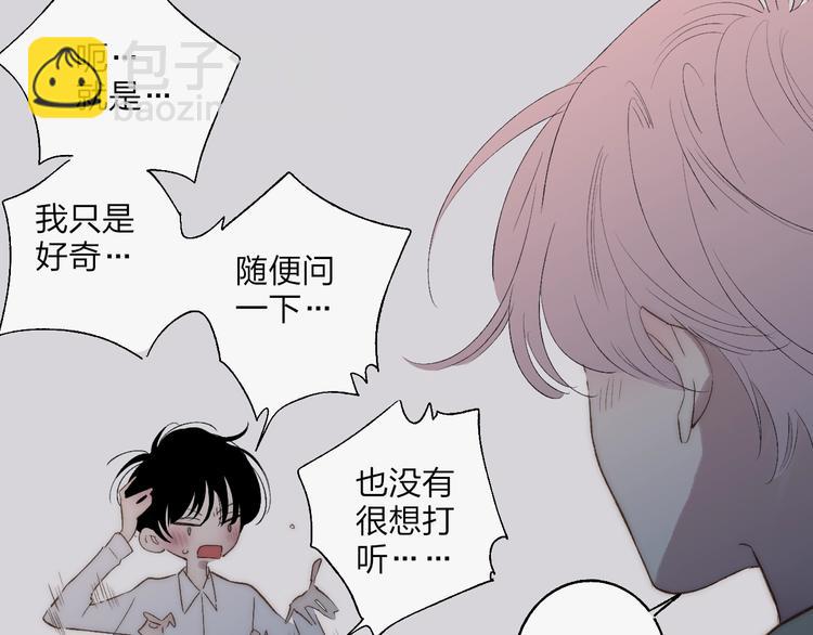 第98话  陪伴(1/2)-第102话