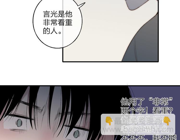 第98话  陪伴(1/2)-第102话