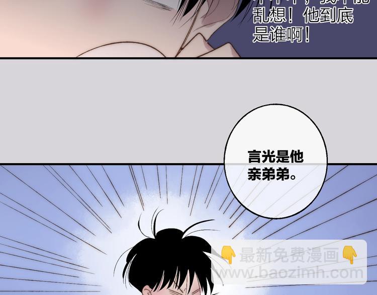 第98话  陪伴(1/2)-第102话