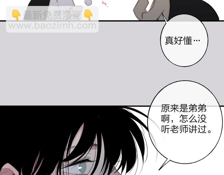 第98话  陪伴(1/2)-第102话