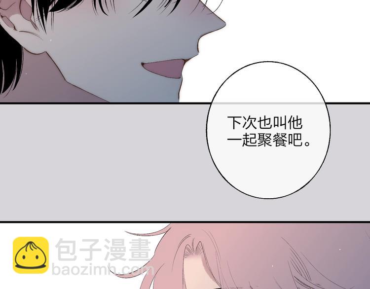 第98话  陪伴(1/2)-第102话