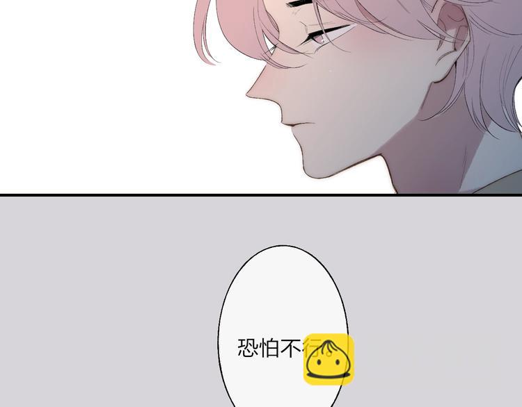 第98话  陪伴(1/2)-第102话