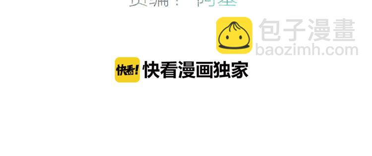 第98话  陪伴(1/2)-第102话