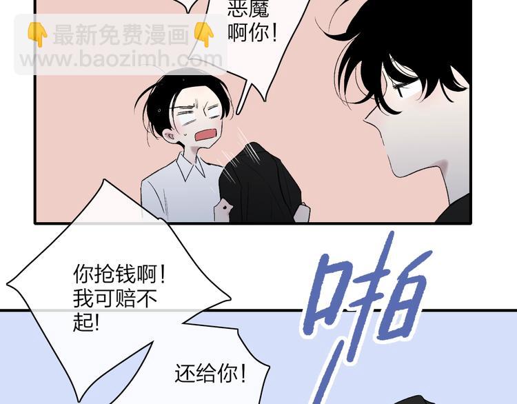 第98话  陪伴(1/2)-第102话