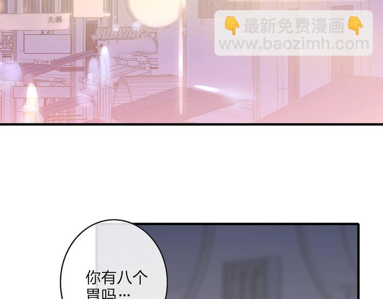 沈升 - 第100話  未來的考慮(2/2) - 1