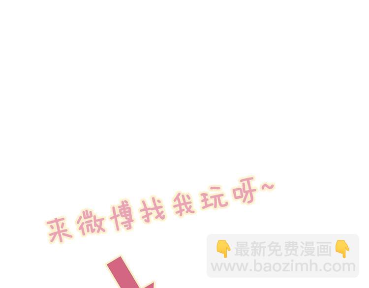 番外  毕业典礼-第108话