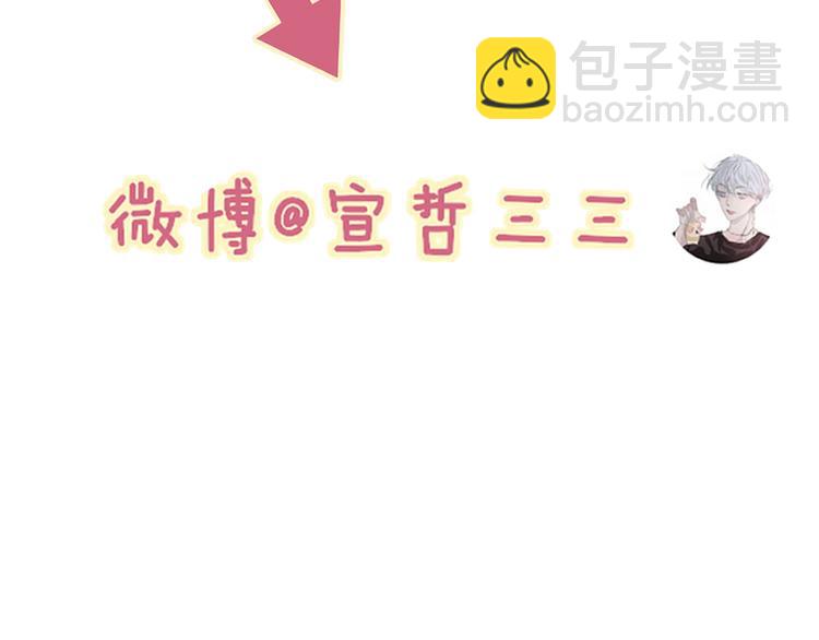 番外  毕业典礼-第108话