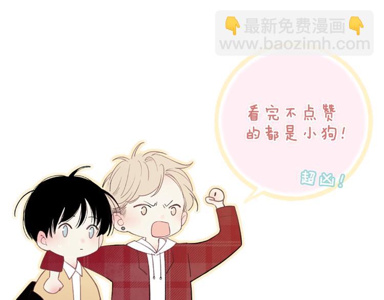 番外  毕业典礼-第108话