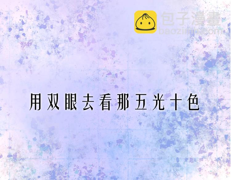 新作上线 永夜中的乘客(1/2)-第110话