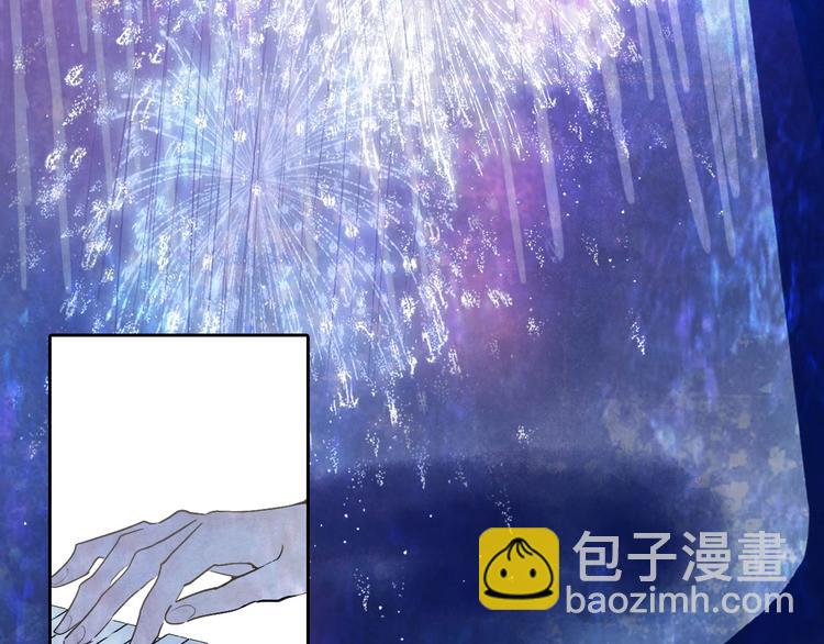 新作上线 永夜中的乘客(1/2)-第110话