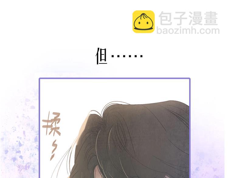 新作上线 永夜中的乘客(1/2)-第110话