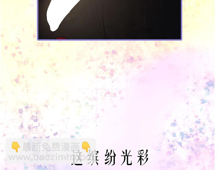 新作上线 永夜中的乘客(1/2)-第110话