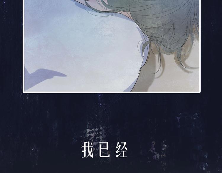 新作上线 永夜中的乘客(1/2)-第110话