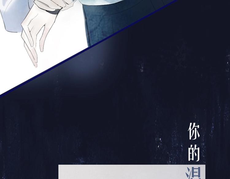 新作上线 永夜中的乘客(1/2)-第110话