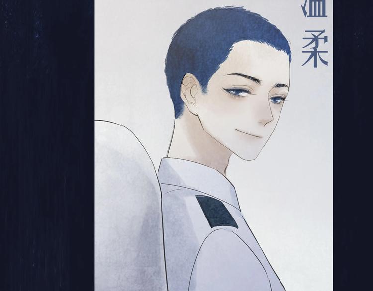 新作上线 永夜中的乘客(1/2)-第110话