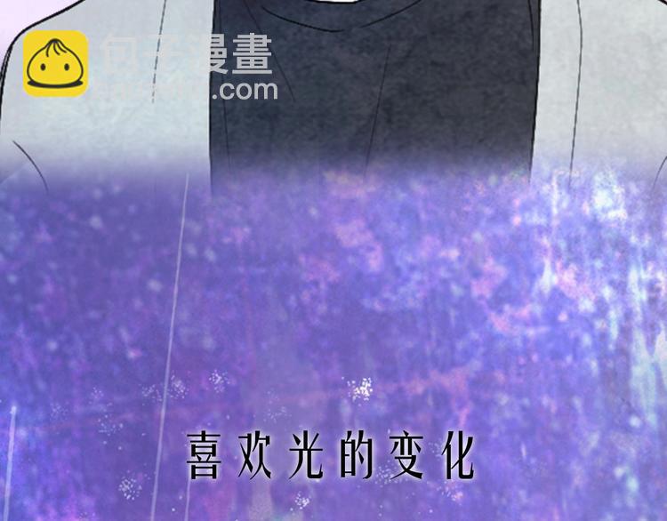 新作上线 永夜中的乘客(1/2)-第110话