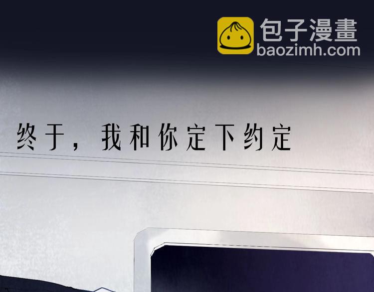 新作上线 永夜中的乘客(1/2)-第110话