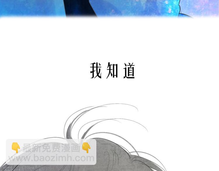 新作上线 永夜中的乘客(1/2)-第110话