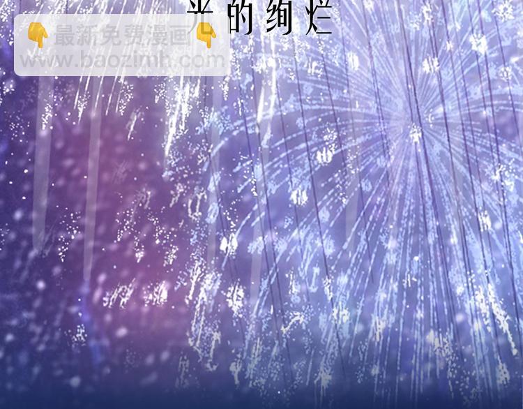 新作上线 永夜中的乘客(1/2)-第110话