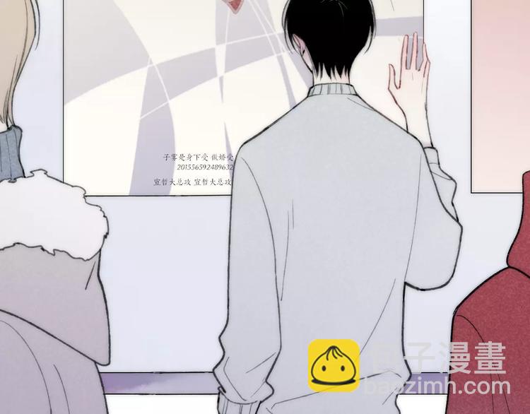 第12话 不可以(1/3)-第12话