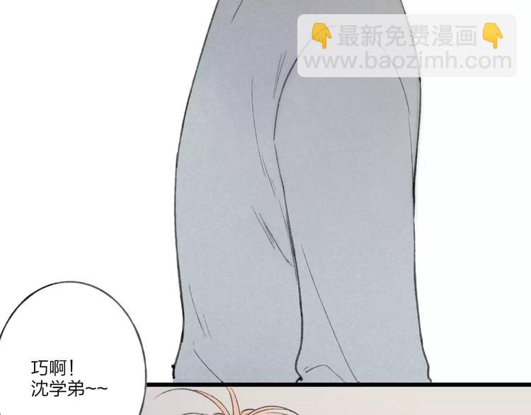 第12话 不可以(1/3)-第12话