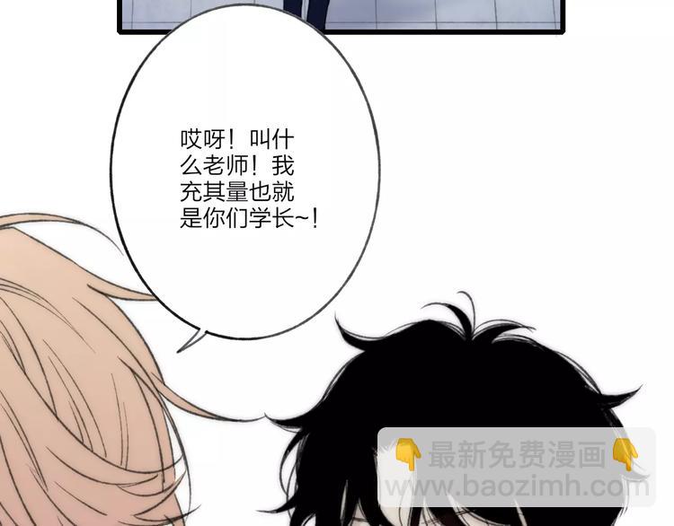 第12话 不可以(1/3)-第12话