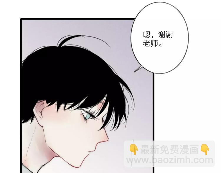 第12话 不可以(1/3)-第12话