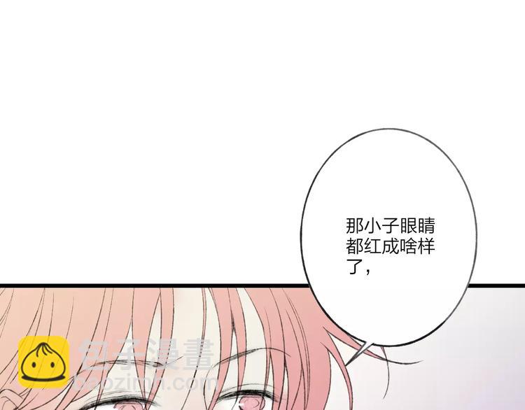 第12话 不可以(1/3)-第12话