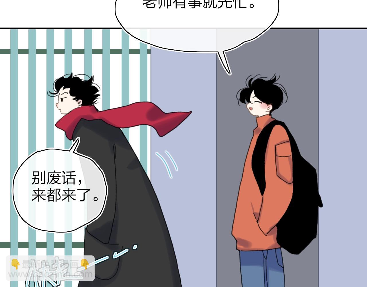 番外  圣诞快乐(1/2)-第114话