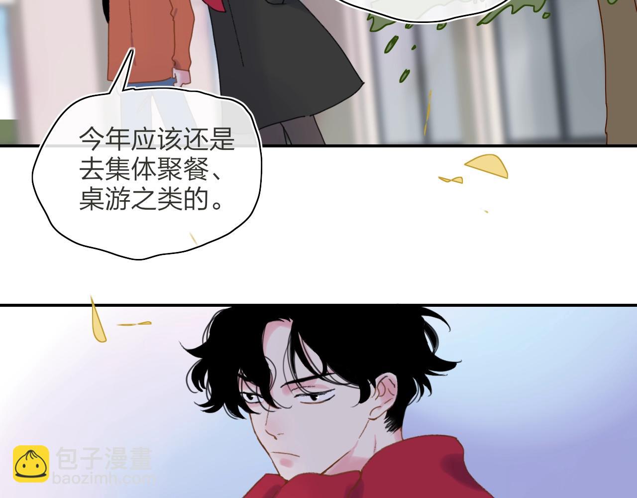 番外  圣诞快乐(1/2)-第114话