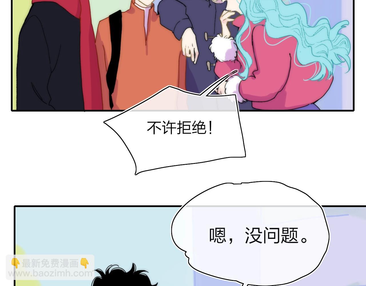 番外  圣诞快乐(1/2)-第114话