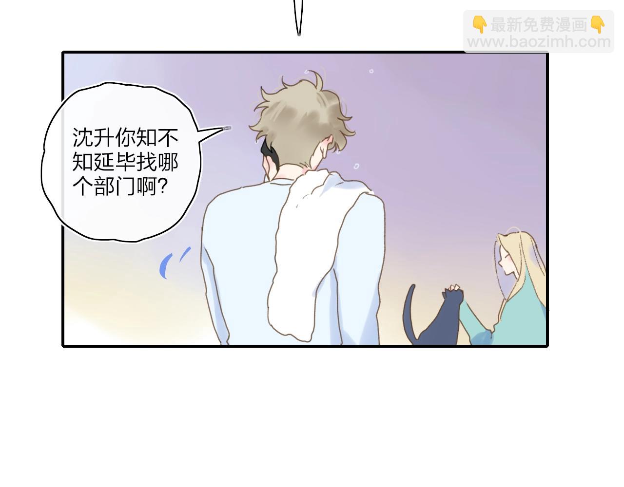 番外  圣诞快乐(1/2)-第114话