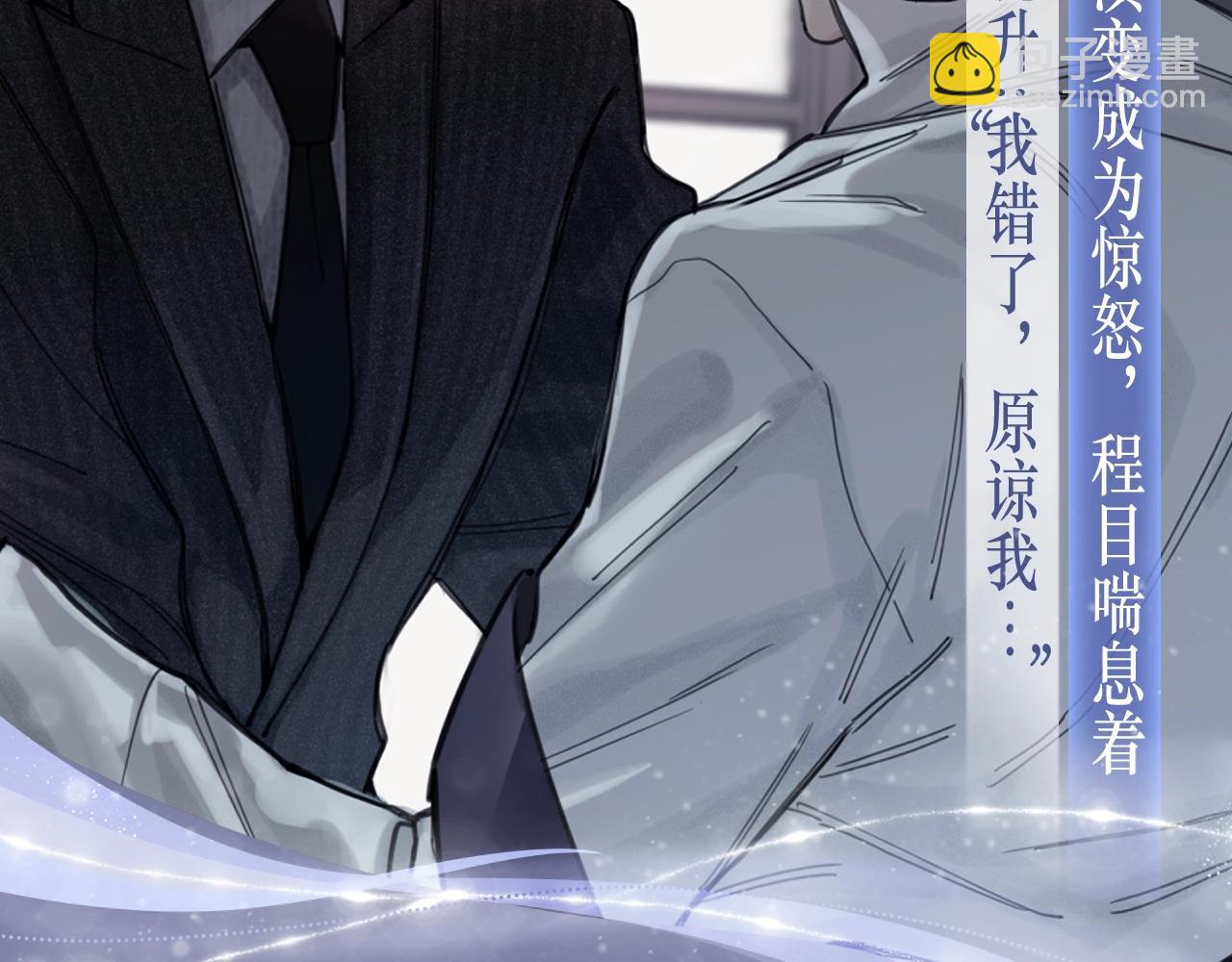 特典预告：5月31日 久别重逢 心动回归~-第116话