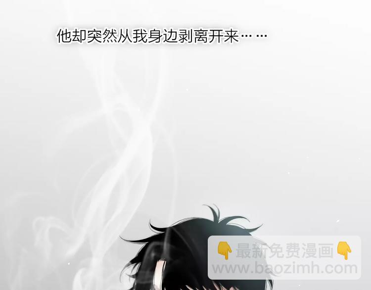 第13话 你为何这样对我(1/4)-第14话