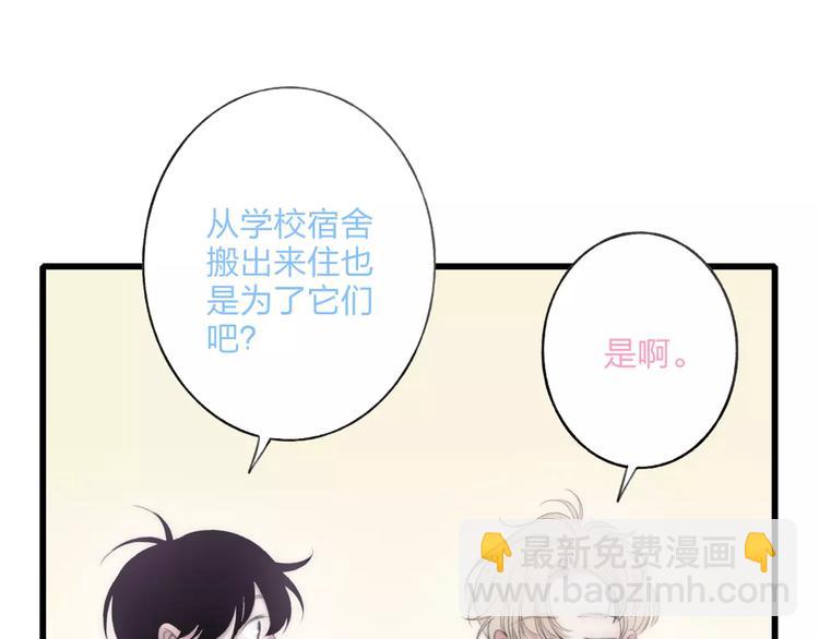 第15话 忘不掉(1/4)-第16话