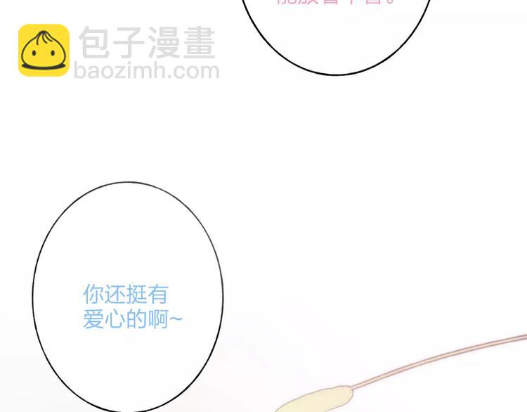 第15话 忘不掉(1/4)-第16话