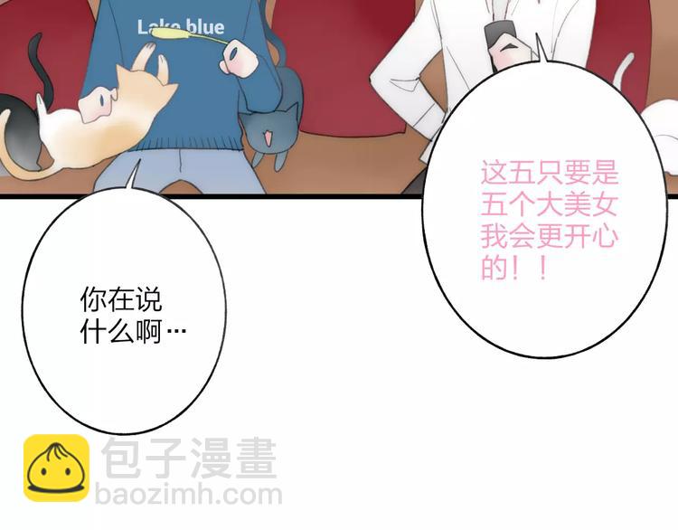 第15话 忘不掉(1/4)-第16话