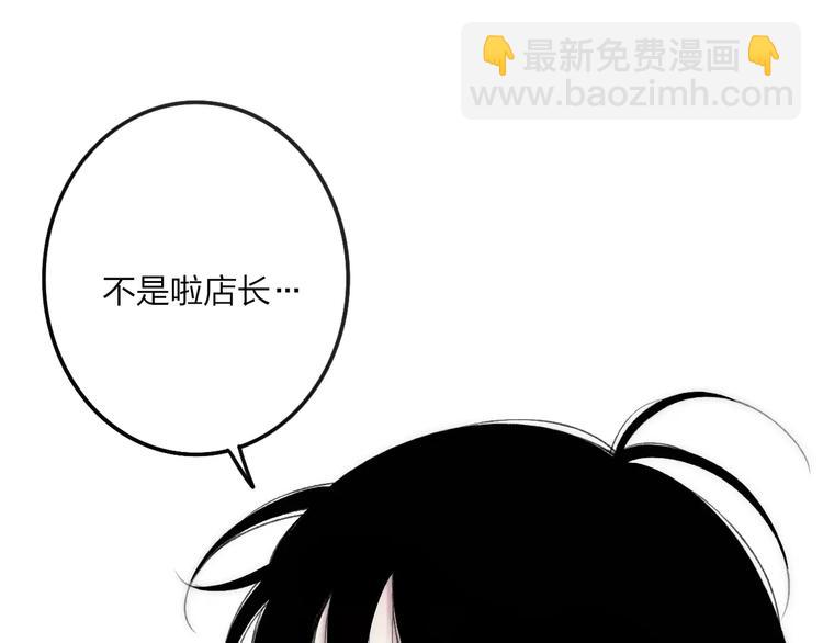 第17话 心跳(1/4)-第18话