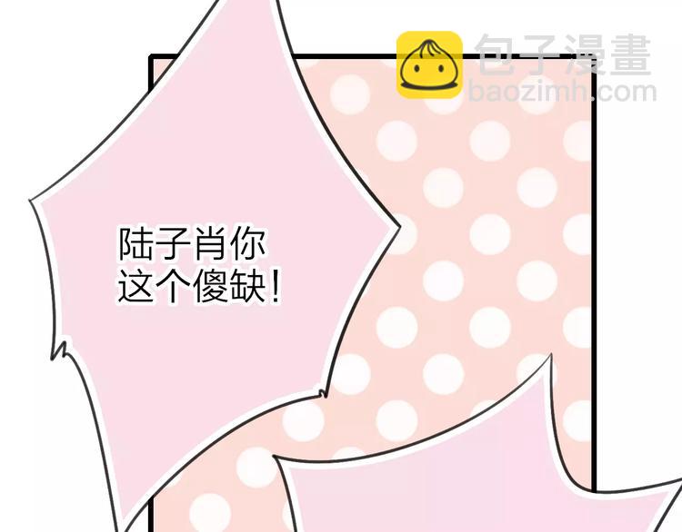 第17话 心跳(1/4)-第18话