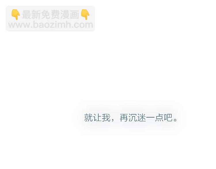 第17话 心跳(1/4)-第18话