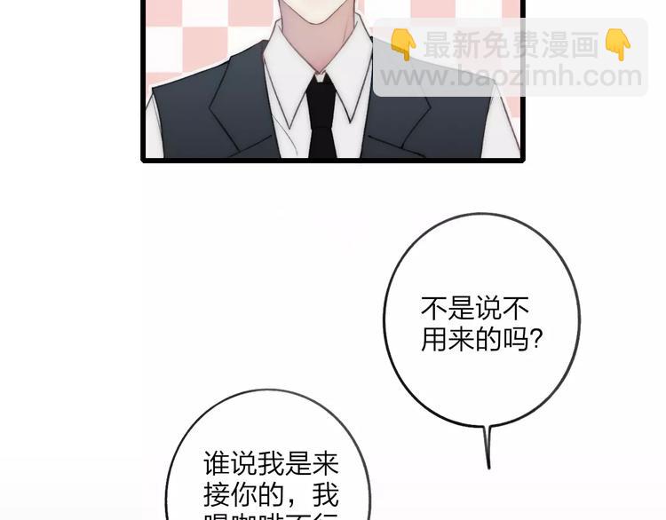 第17话 心跳(1/4)-第18话