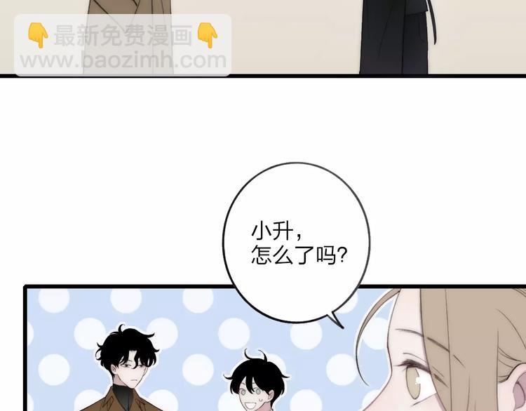 第17话 心跳(1/4)-第18话