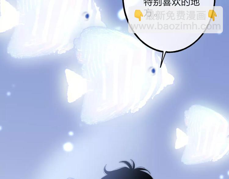 第19话 水族馆约会(1/3)-第20话