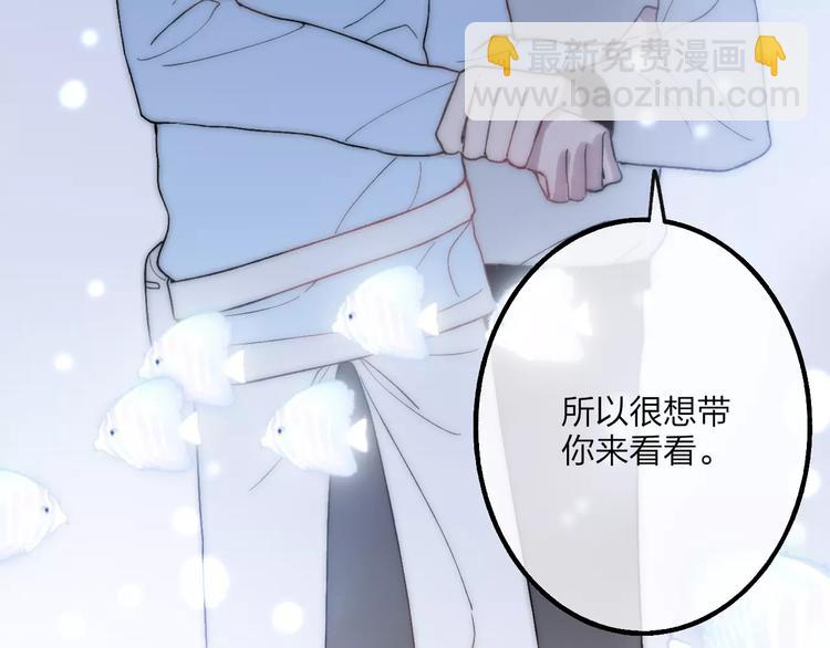 第19话 水族馆约会(1/3)-第20话