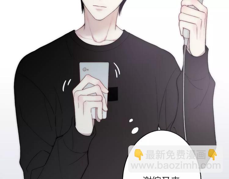 第21话 初恋是什么时候(1/4)-第22话